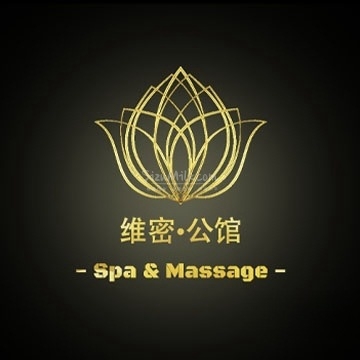 维密公馆