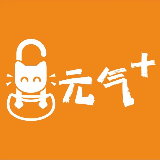 元气加·推拿·拉伸·筋膜刀(万达店)
