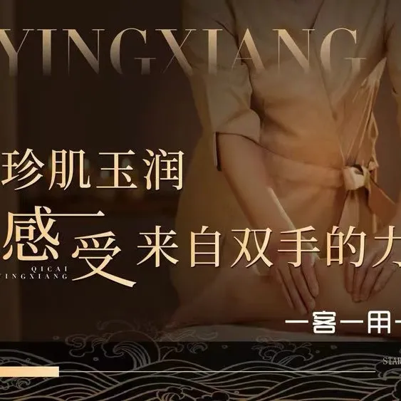 东芳·轻养(高新店)