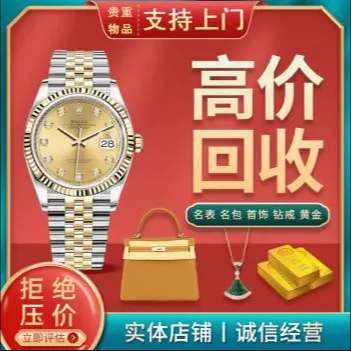 apm专柜·黄金回收(IFS金融中心店)