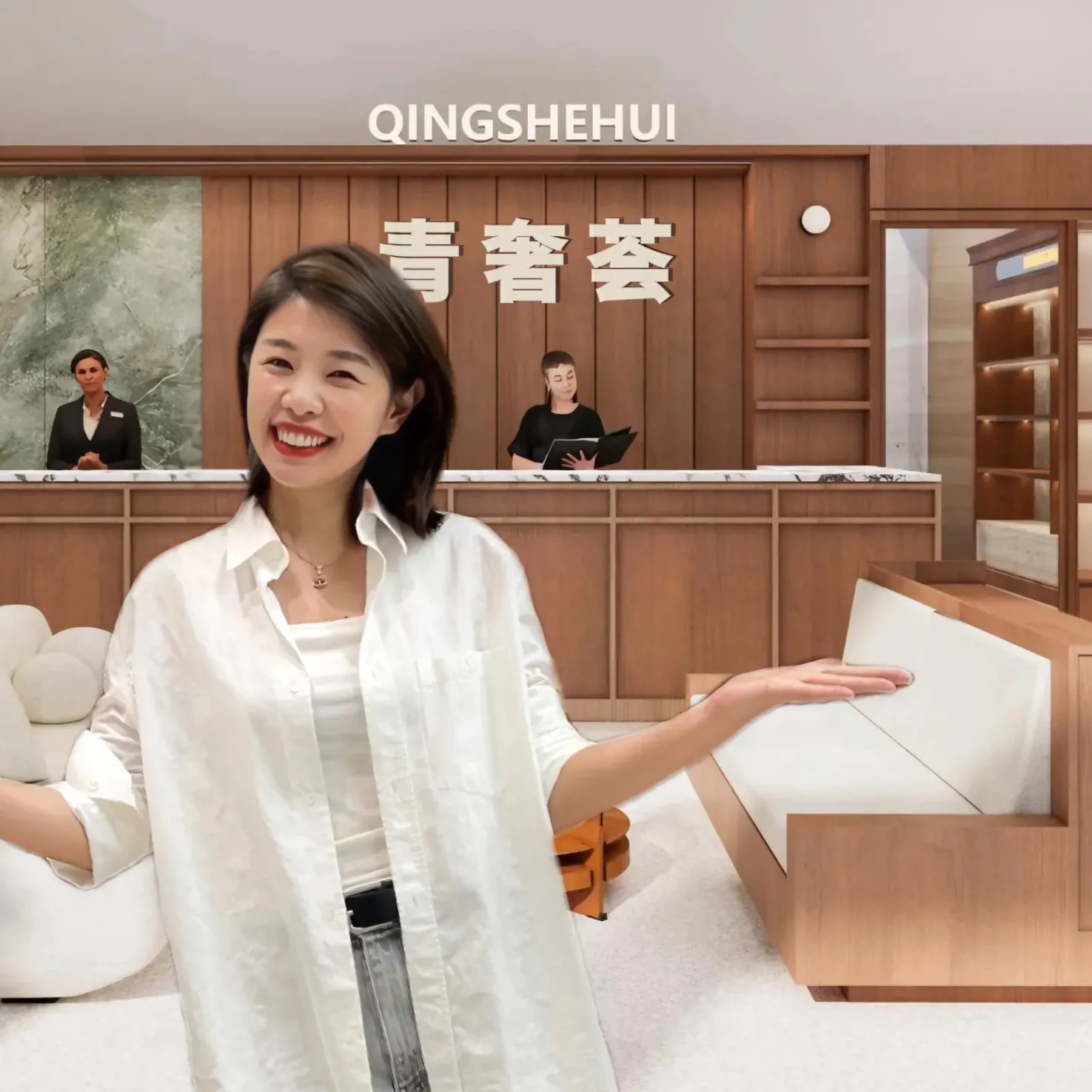 青奢荟·二手奢侈品回收寄卖