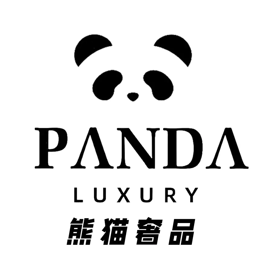 熊猫奢品·名表包包回收