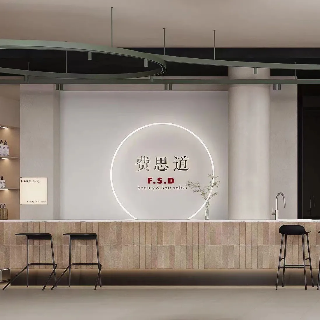 众悦·头疗SPA(广汉店)