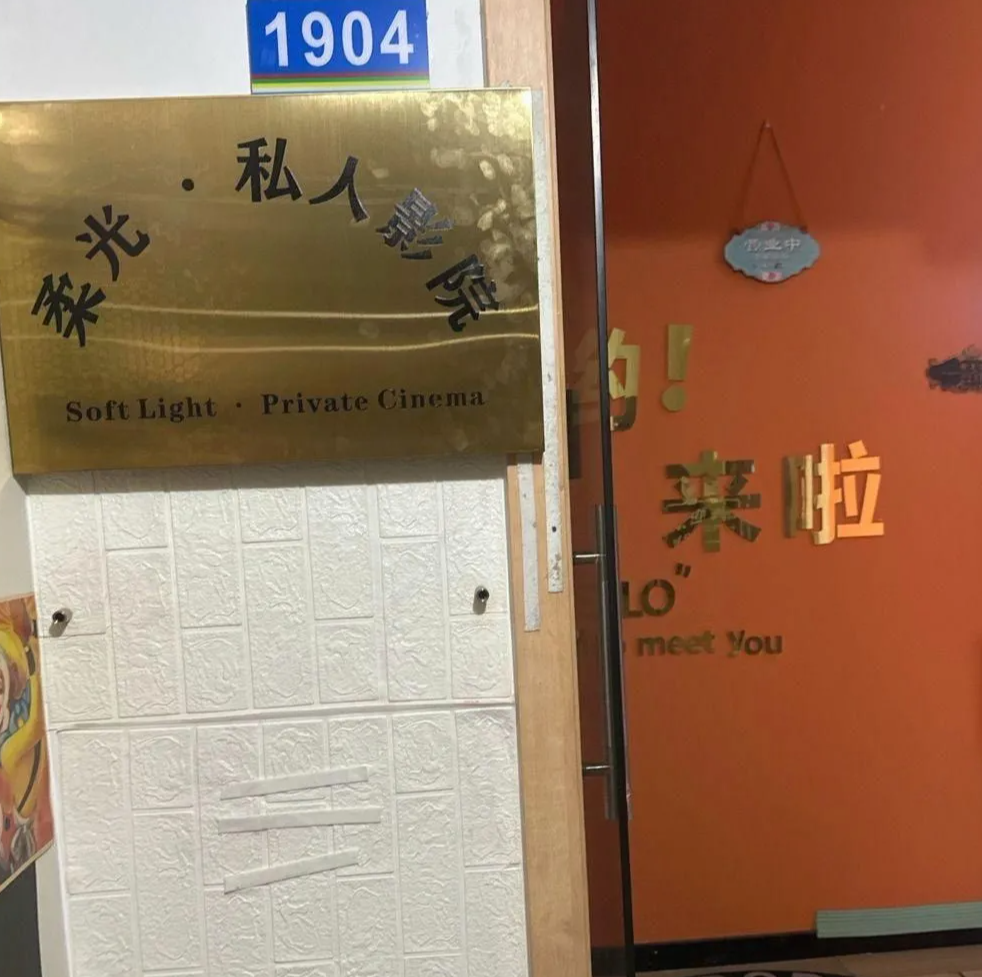 女生の宿舍·助教私影CLUB